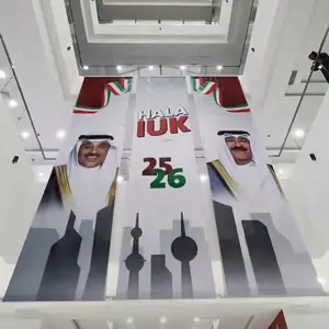 Hala Iuk 1