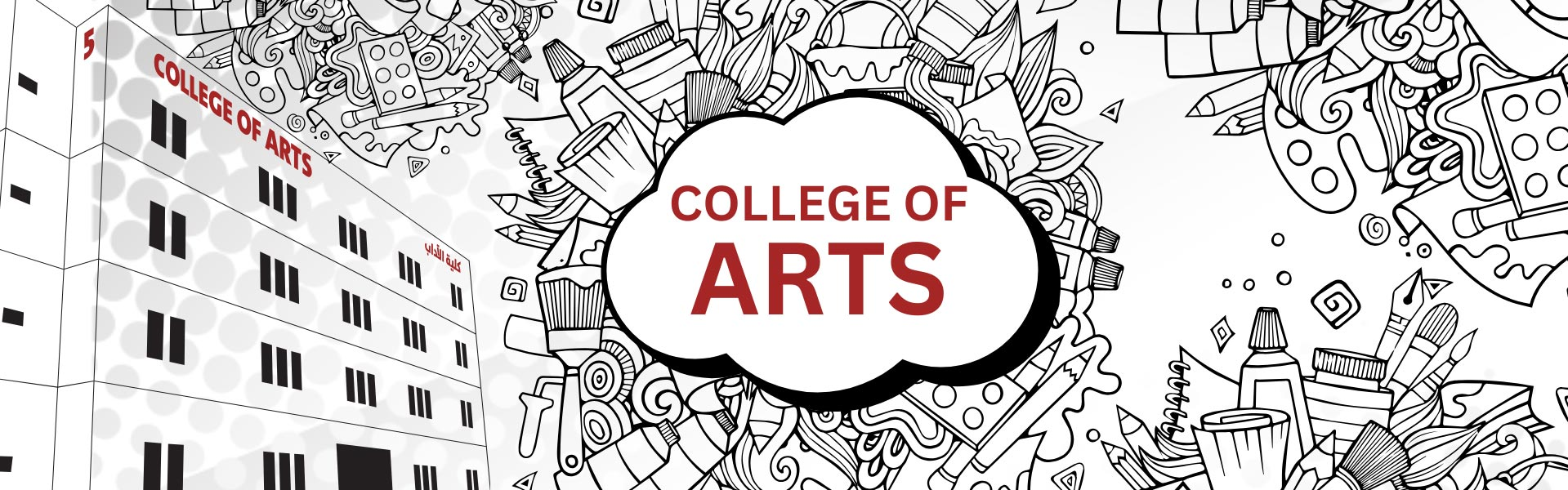 Collegearts