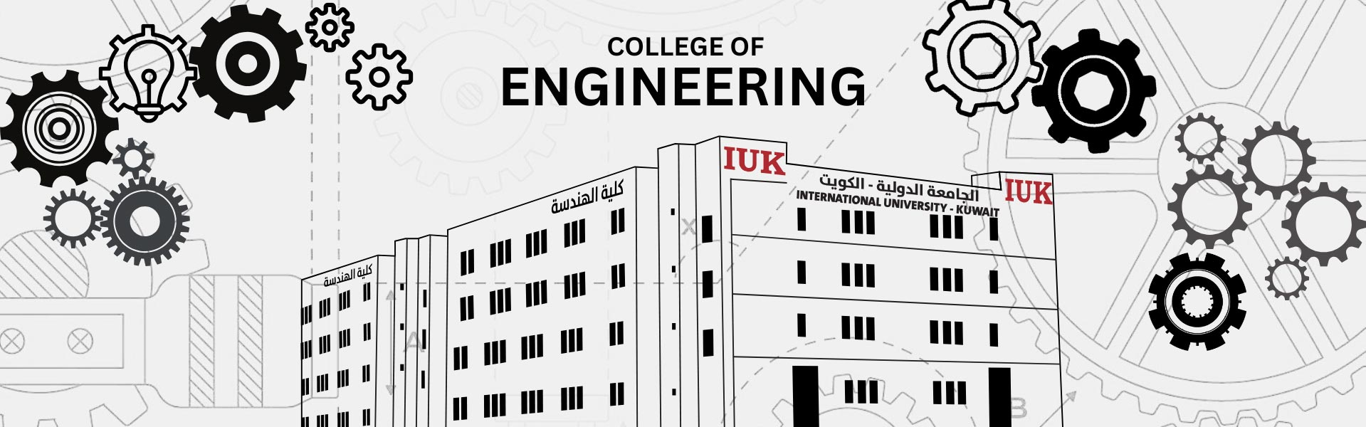 Collegeeng