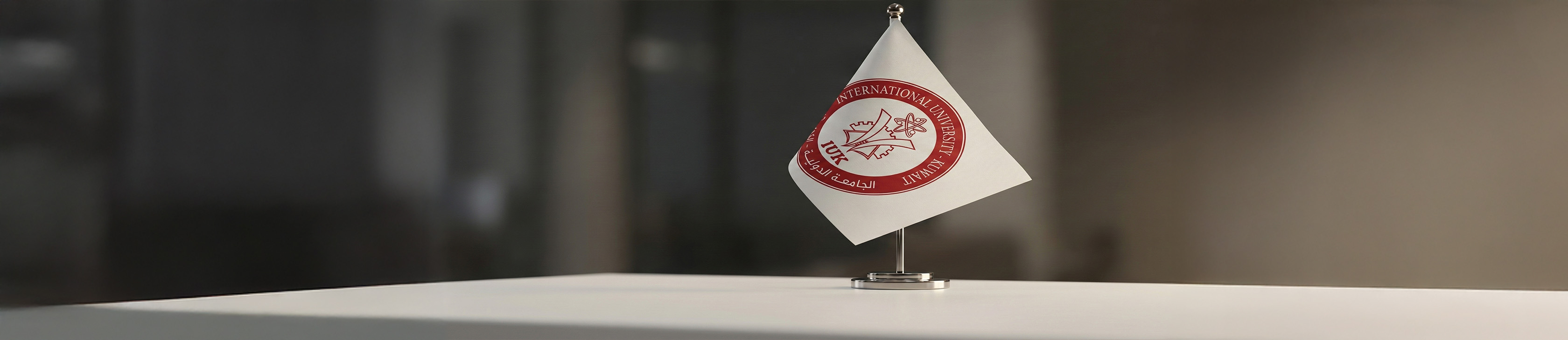 Academic Affairs Division